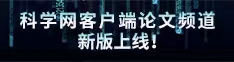 wwwjjiⅰCayB小帅哥日小帅哥日论文频道新版上线